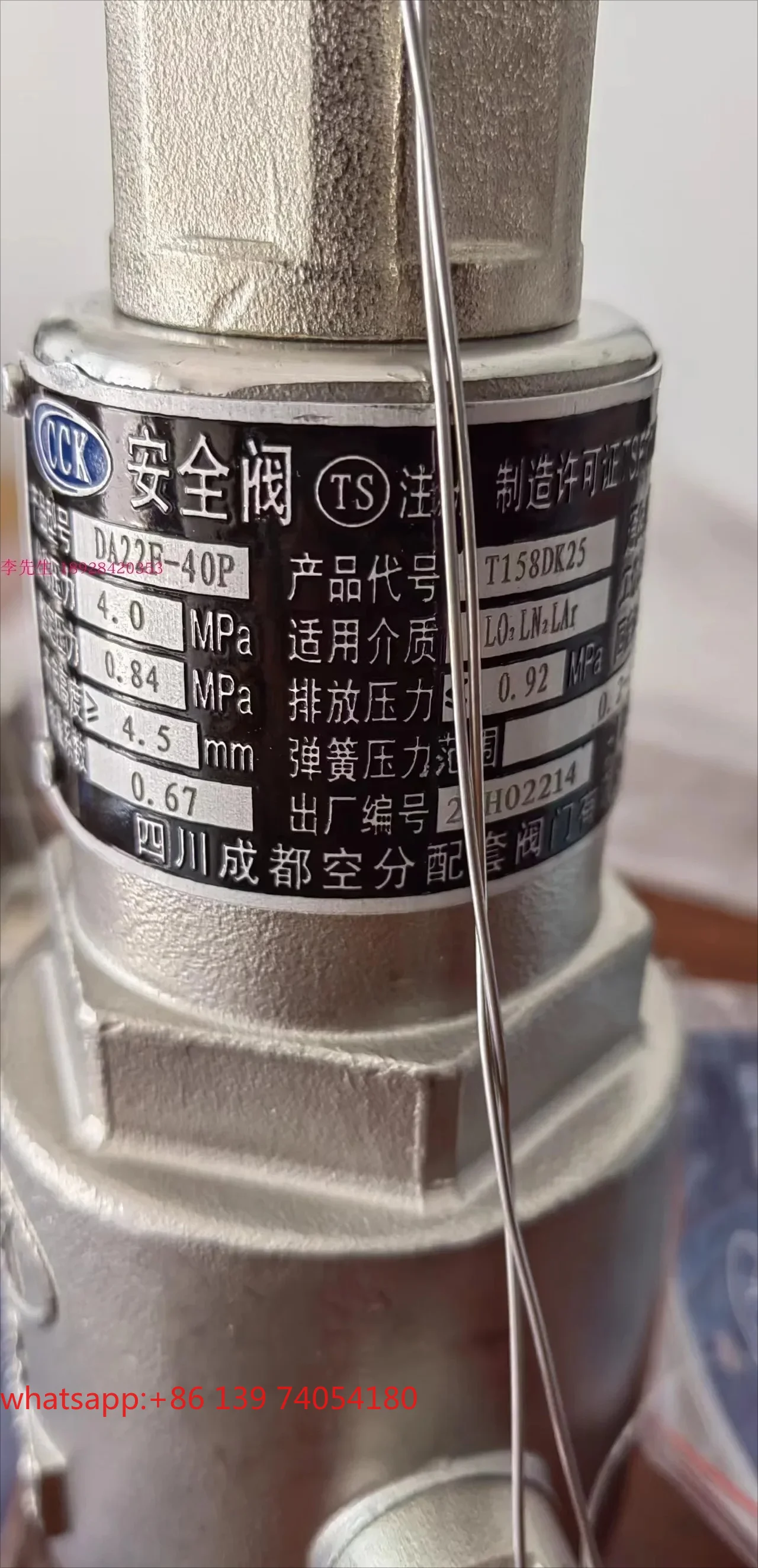 suitable for DA22F DA22Y stainless steel low-temperature safety valve natural gas LNG air separation supporting safety valve