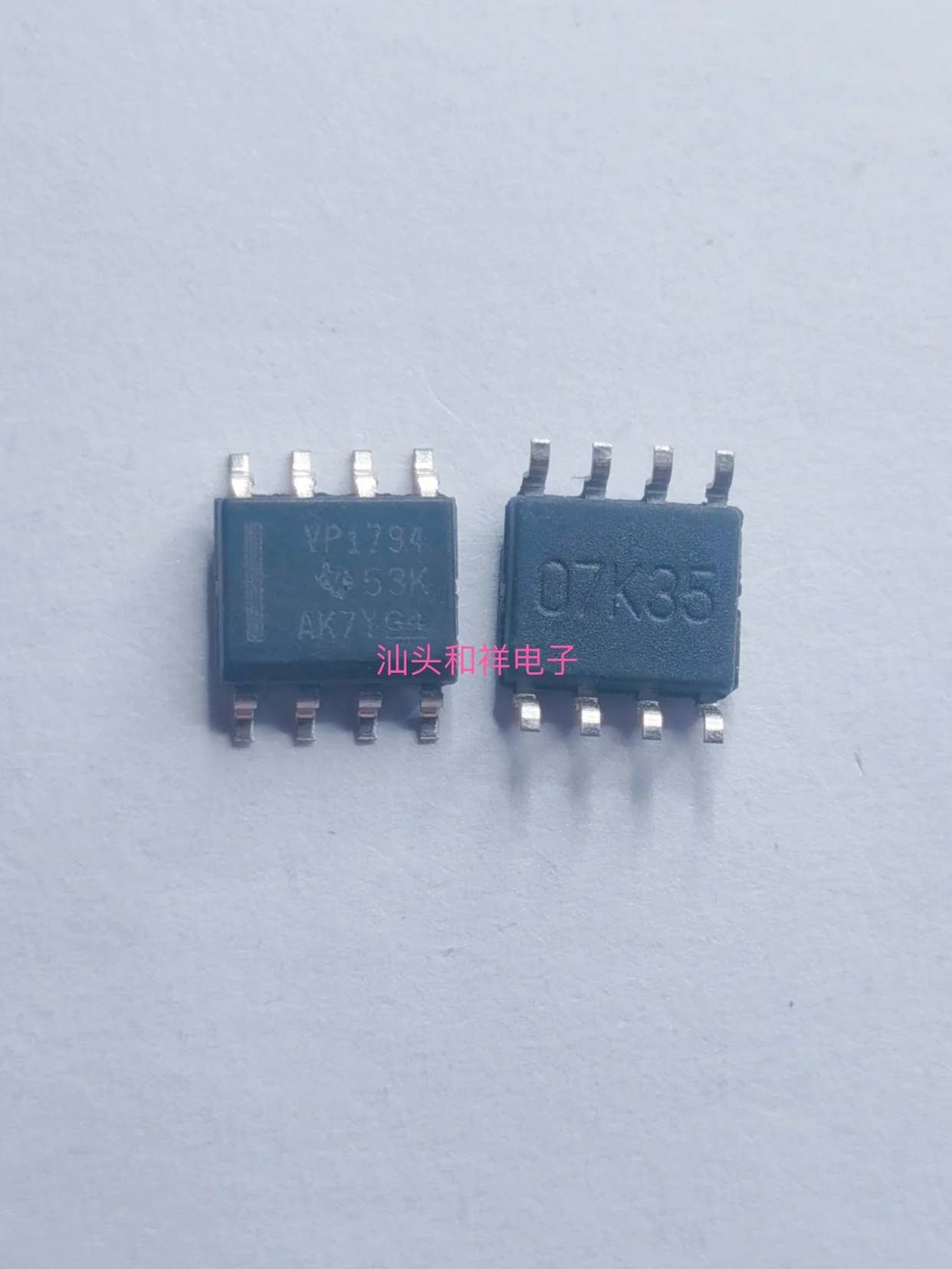 SN65HVD1794DR :VP1794 SOIC-8 RS485