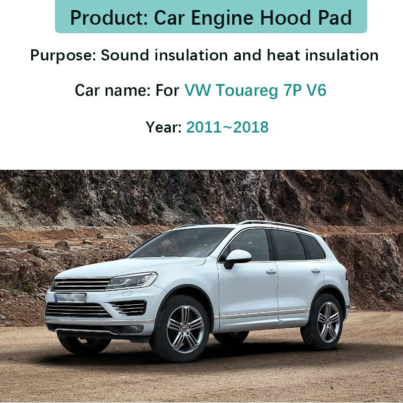 For Volkswagen VW Touareg 2012 7P V6 2011~2018 Front Engine Hood Sound Insulation Mat Cotton Pad Heat Insulation Car Accessories