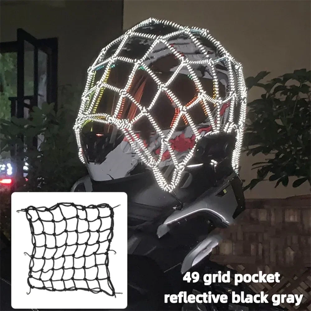 For Motorcycle helmet, mesh bag, luggage storage net, elastic elastic strap, fuel tank, rear seat, night reflective rope