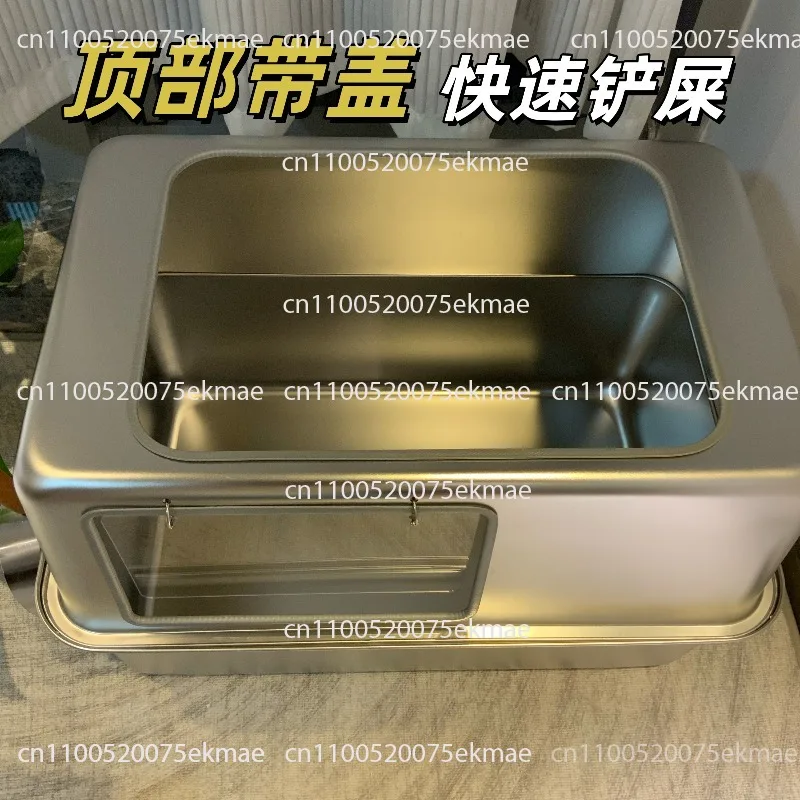 All Stainless Steel Cat Litter Basin Oversized 60cm Anti-splash Shit Basin Large Capacity Oversized Giant Maine 70cm