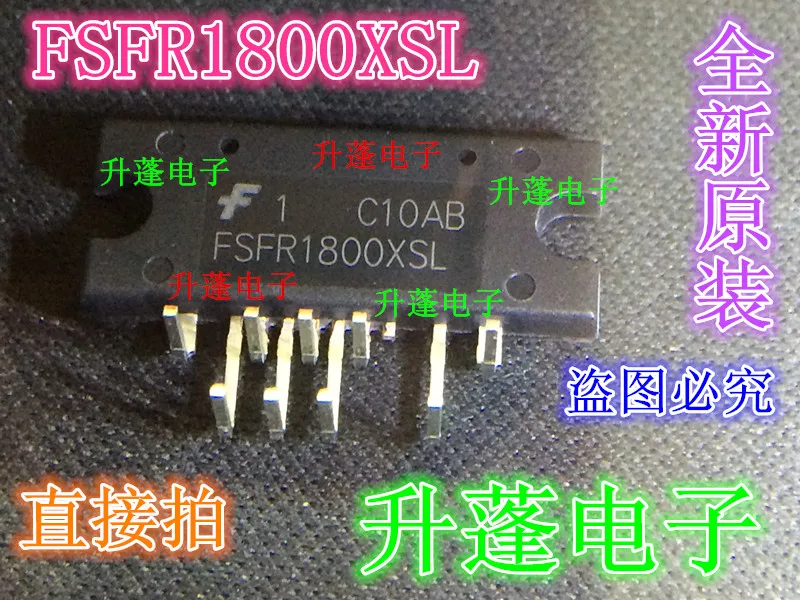 

5 шт. FSFR1800XSL