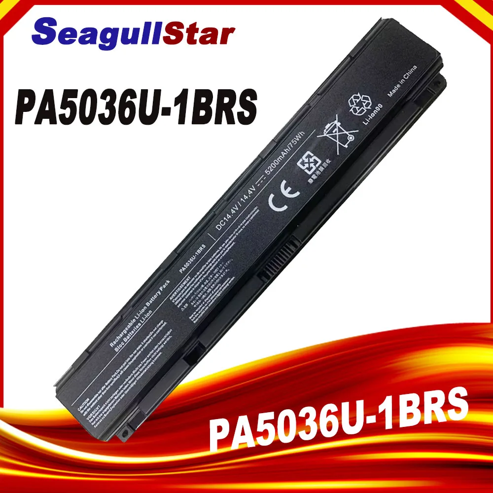 PA5036U-1BRS Laptop Battery for Toshiba Qosmio X70 X75 X77 X870 X875 X875-Q7390 X70-A-11R X870-01H X870-119 X875-Q7280 PABAS264