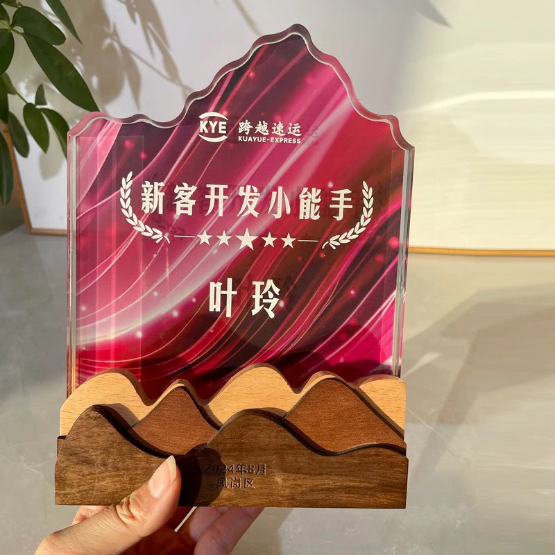 Customized Wood Crystal Trophy, Can Be Lettering Color Printing Souvenir Excellent Company Annual Meeting Award Decor Medal, 1Pc