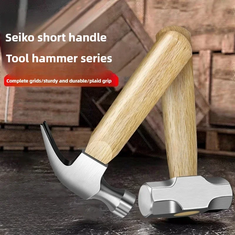Claw Hammer Chrome Vanadium Steel Woodworking Nail Wooden Handle Shock Absorption High Carbon Steel Durability Household Tool