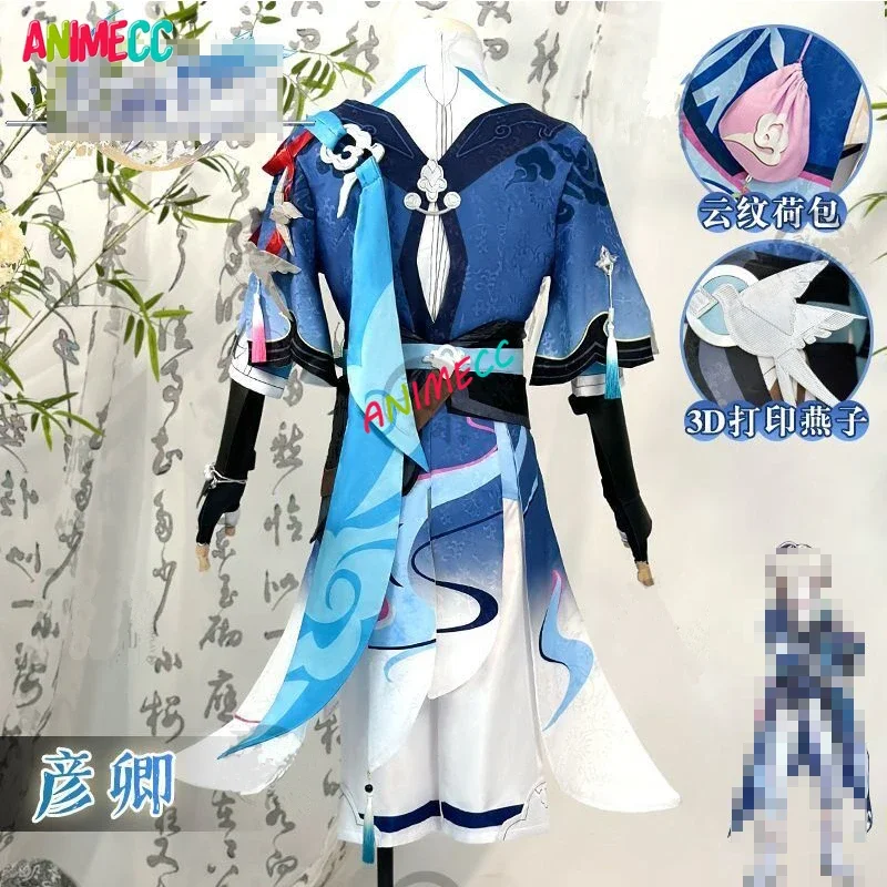 Fantasia de Cosplay Yanqing com Peruca e Flauta Honkai Star Rail, jogo de anime, roupas de Halloween para mulheres e meninas