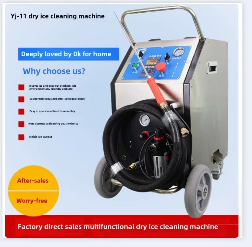 Горячая продажа, машина для очистки сухим льдом, промышленное автомобильное оборудование для очистки углерода, удаление масляных пятен, многофункциональное