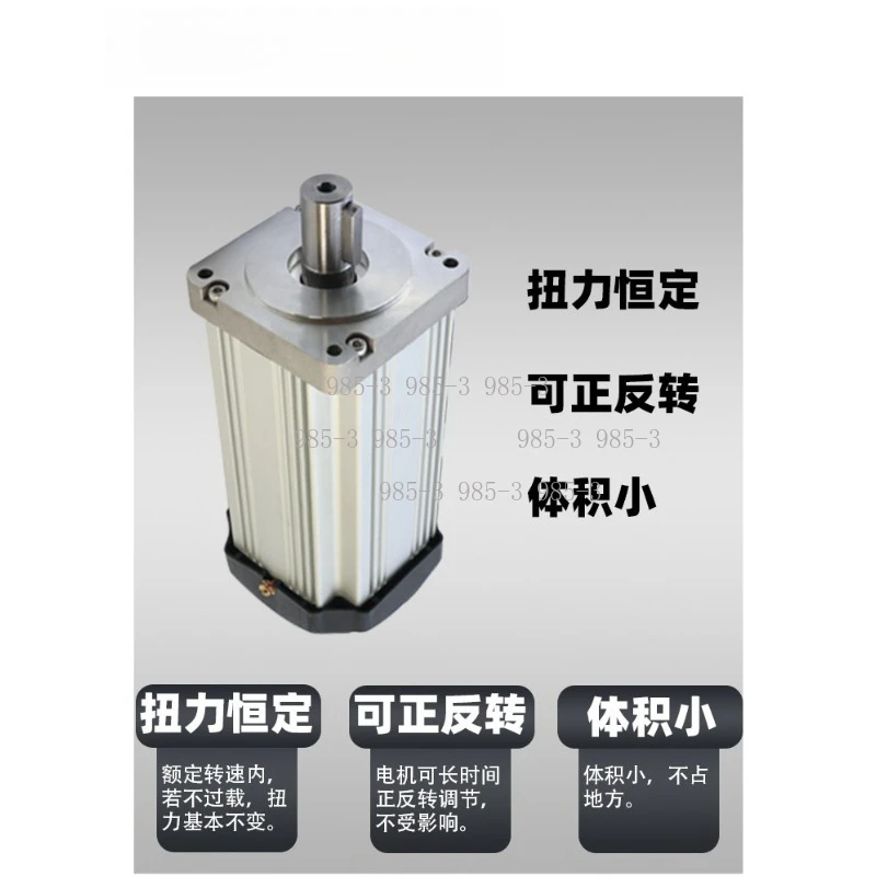 Heavy-duty Stepless Speed Regulating Motor, 750-1.5KW Brushless DC Motor, Large Torque, Milling Machine Accessories Lathe
