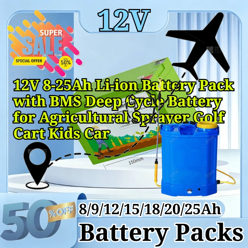 12V 8Ah/9Ah/12Ah/15Ah/18Ah/20Ah/25Ah Rechargeable Li-ion Battery Pack with BMS Deep Cycle Battery for Sprayer Golf Cart Kids Car
