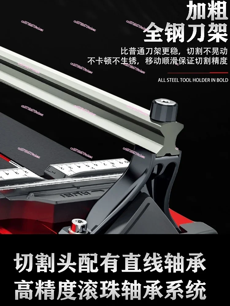 Manual tile cutter, push knife, original accessories, Daquan, I-shaped ruler, unilateral ruler bracket, backpack screws.