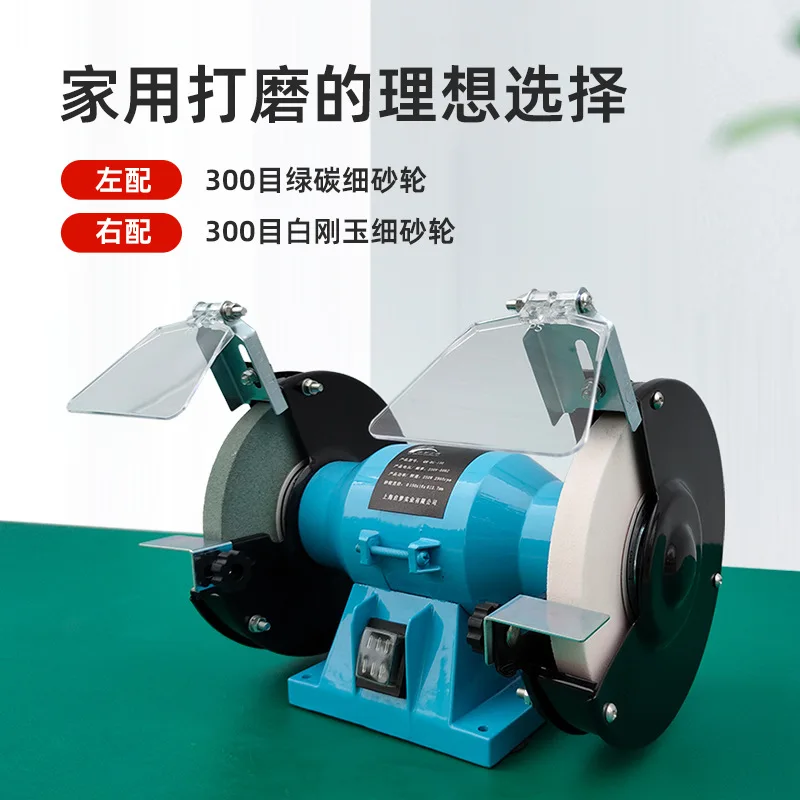 ماكينة الطحن المنزلية Qimeng مقاس 5 بوصة 6 بوصة 8 بوصة ماكينة تلميع سطح المكتب الصغيرة