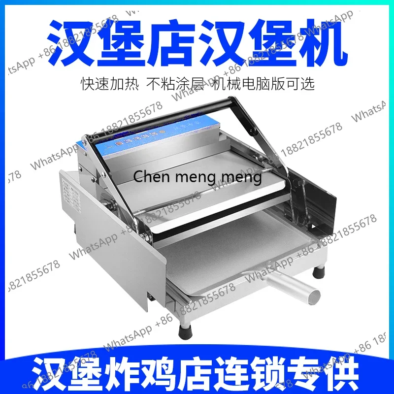 A61 Commercial Hamburger Machine Automatic Hamburger Furnace Double Layer Baking Baking Machine Heating Hamburger Machine Equipm