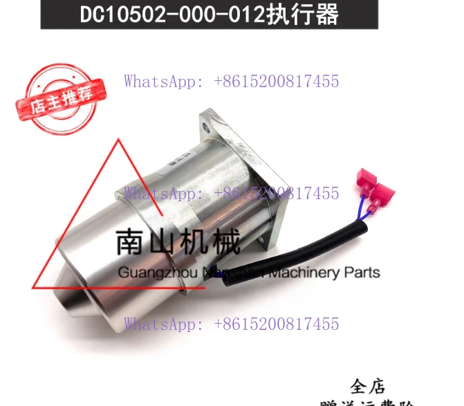 Compatible With Woo…