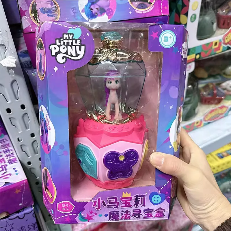 Hasbro Anime Figure My Little Pony Funny Toy Model Treasure Box Light Music Collection Girls Play House Toys Kids Gifts