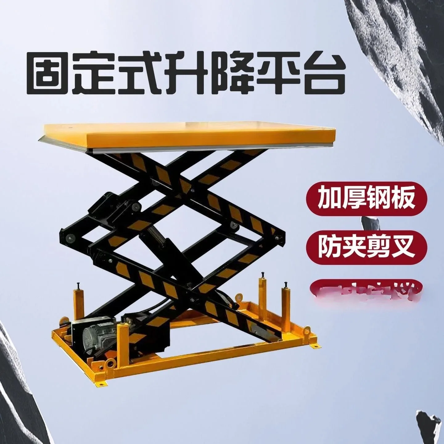 Electric lifting platform Industrial warehouse Plant hydraulic scissor lift, loading and unloading electric lifting