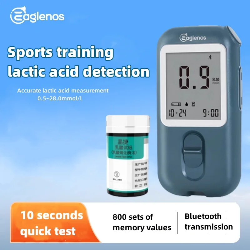 

Accuracy Blood Lactate Monitor Lactate Test Sportsman Training Meter System Lactic Acid Test Monitor Kit Test Strips Health Care