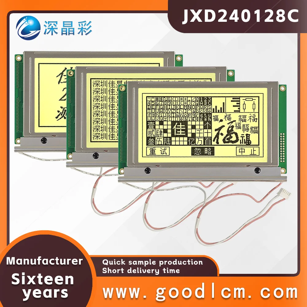 

Cost performance 240128 LCD screen with CCFL backlight JXD240128C parallel port FSTN Positive LCM display module ﻿