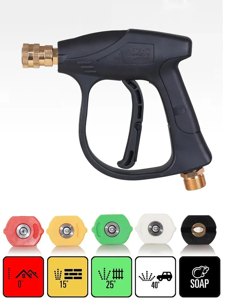 

Лидер продаж, водяной пистолет высокого давления для мойки автомобилей, алюминиевый сердечник, быстрая вставка, пятицветная веерообразная насадка, соединительная насадка для мойки автомобилей