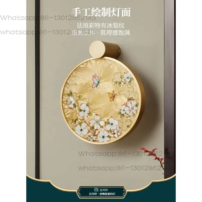 Enamel Color New Chinese Bedroom Bedside Wall Lamp Creative and Slightly Luxury Art Master Bedroom Living Room