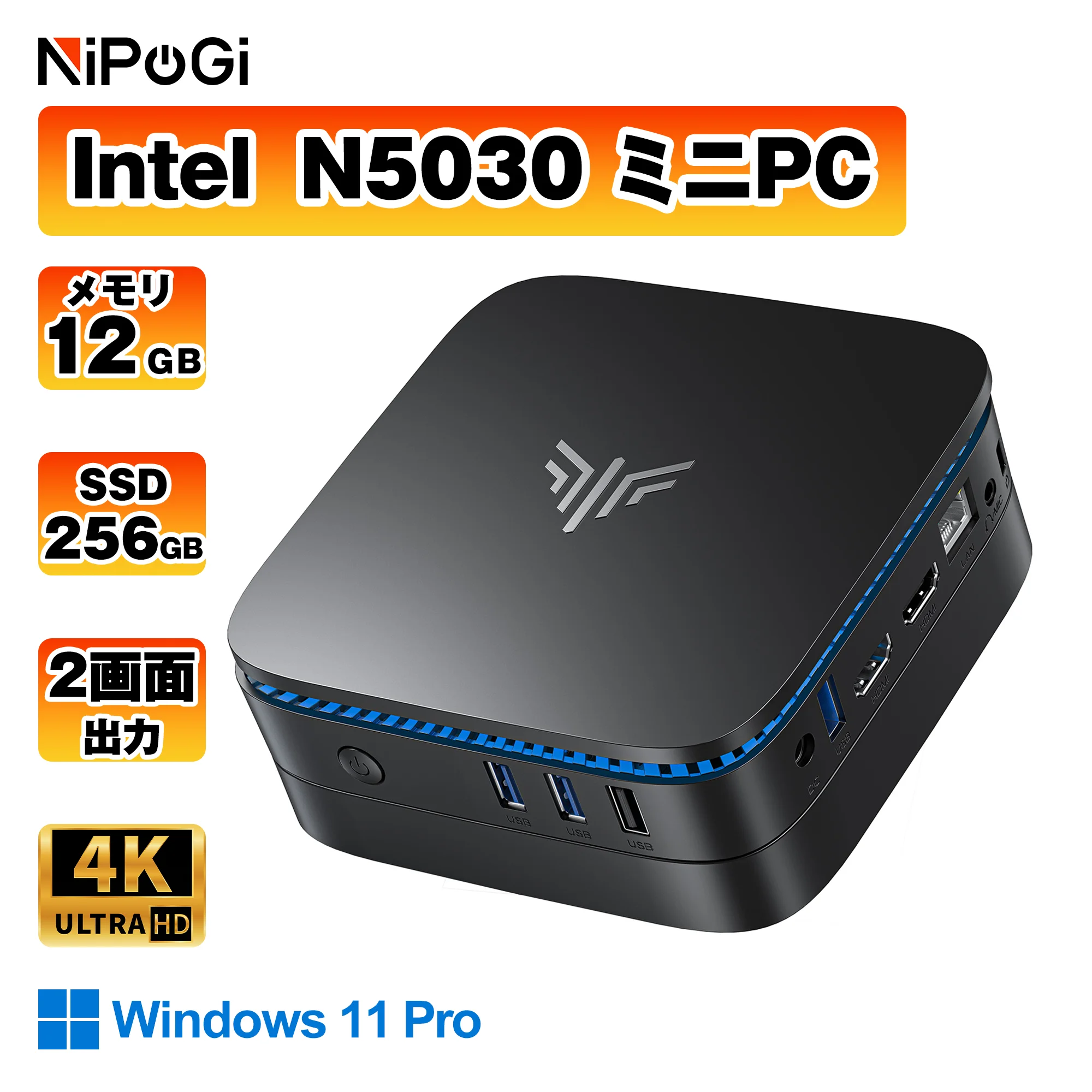 ミニPC Intel N5030 12GB+256GB SSD LPDDR4X （4C/4T）Win11 Pro WiFi5 小型PC SATA対応 高解像度 UHD 4K デスクトップpc メモリ最大 VETESA 省スペース小型pc 超軽量 HDMI 3.0 DP 有線LANポート付き 、大容量拡張のためのデュアルハードドライブ 高速起動 省電力 静音設計 安定動作 ビジネス用 AK1PLUS 5030 NIPOGI