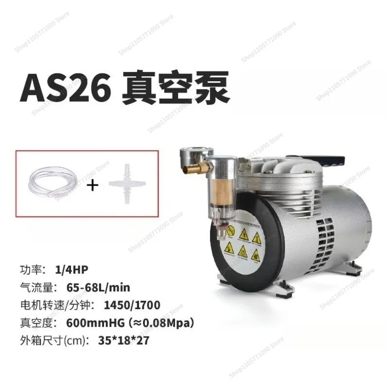 For Suction Filter Compact Portable, Oil-Free Vacuum Filter AS26