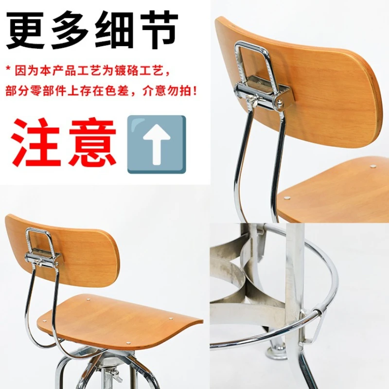 Sedia da bar americana dritta Vento industriale Sedia da bar regolabile in altezza rotante Mobili da bar con sollevamento rotante Stolik Barowy XYBC