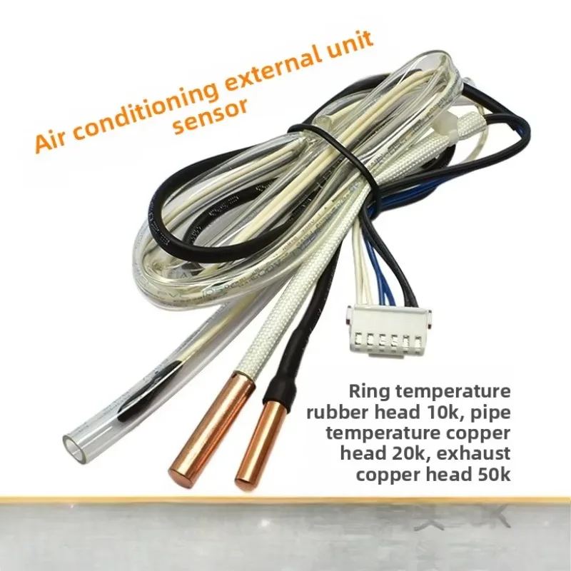 1Pcs For AUX inverter air conditioner temperature sensor probe three-in-one temperature control head accessories