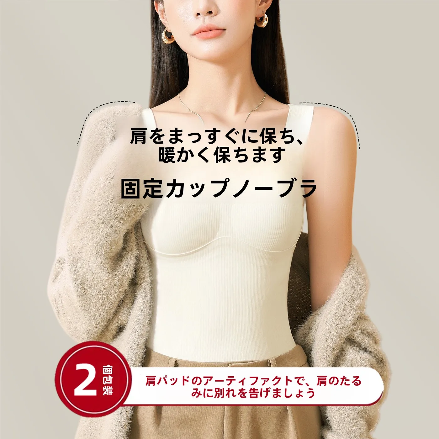 厚手フリース暖かいベスト女性用下着シェイプウェアフラットベリー冬用サーマルvネックストレートショルダーユースピュアカラー