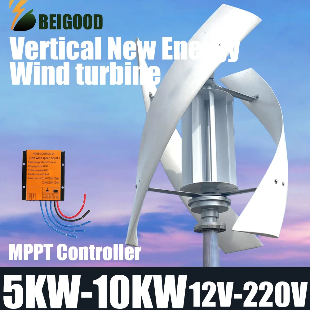 Fast Shipping Wind Turbine 5KW 8KW 10KW 12V-220V Vertical Generator Permanent Magnet Suspension Low Wind Start