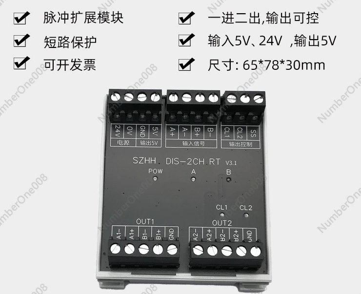 

DIS-2CH RT Pulse Extension Module One Set Into Two Sets of Differential Output Output Controllable