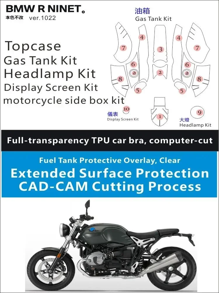 BMW R NINET Custom Pre-Cut Paint Protection Film Kit - Self-Healing TPU, Hydrophobic Coating, Full Body Coverage with Precision