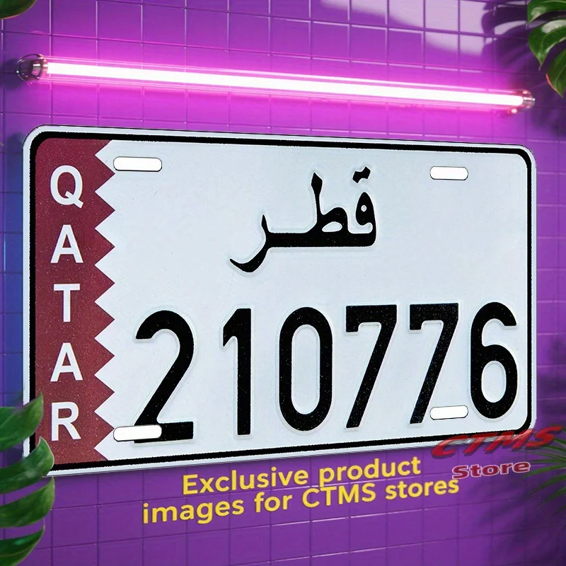 カタール国旗とアラビア文字の数字をテーマにしたアルミ製メタル - Home Decor Qatar のレビューと価格