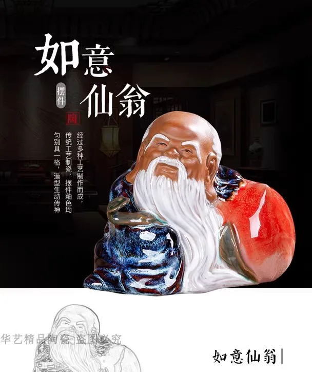 

Living Room Decoration Shiwan ceramic figure decoration, living room home accessories, birthday boy, Ruyi Xianweng