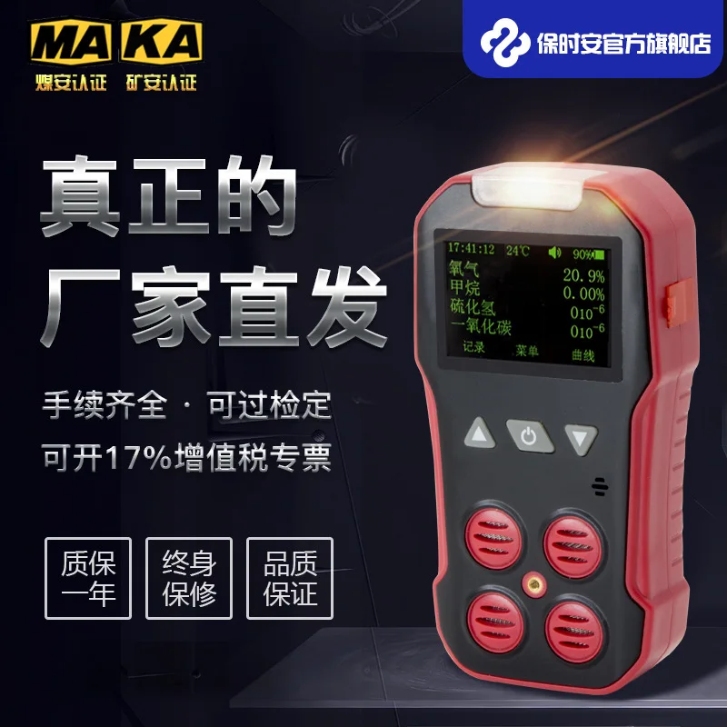 Coal Mine Oxygen, C…