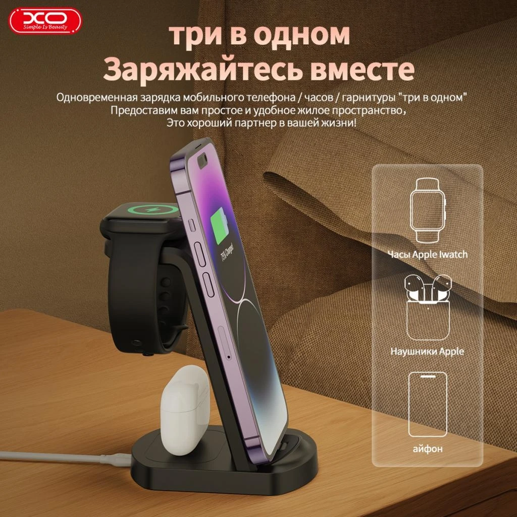 Black smart desktop wireless charging three in one high quality heat dissipation material high EFF