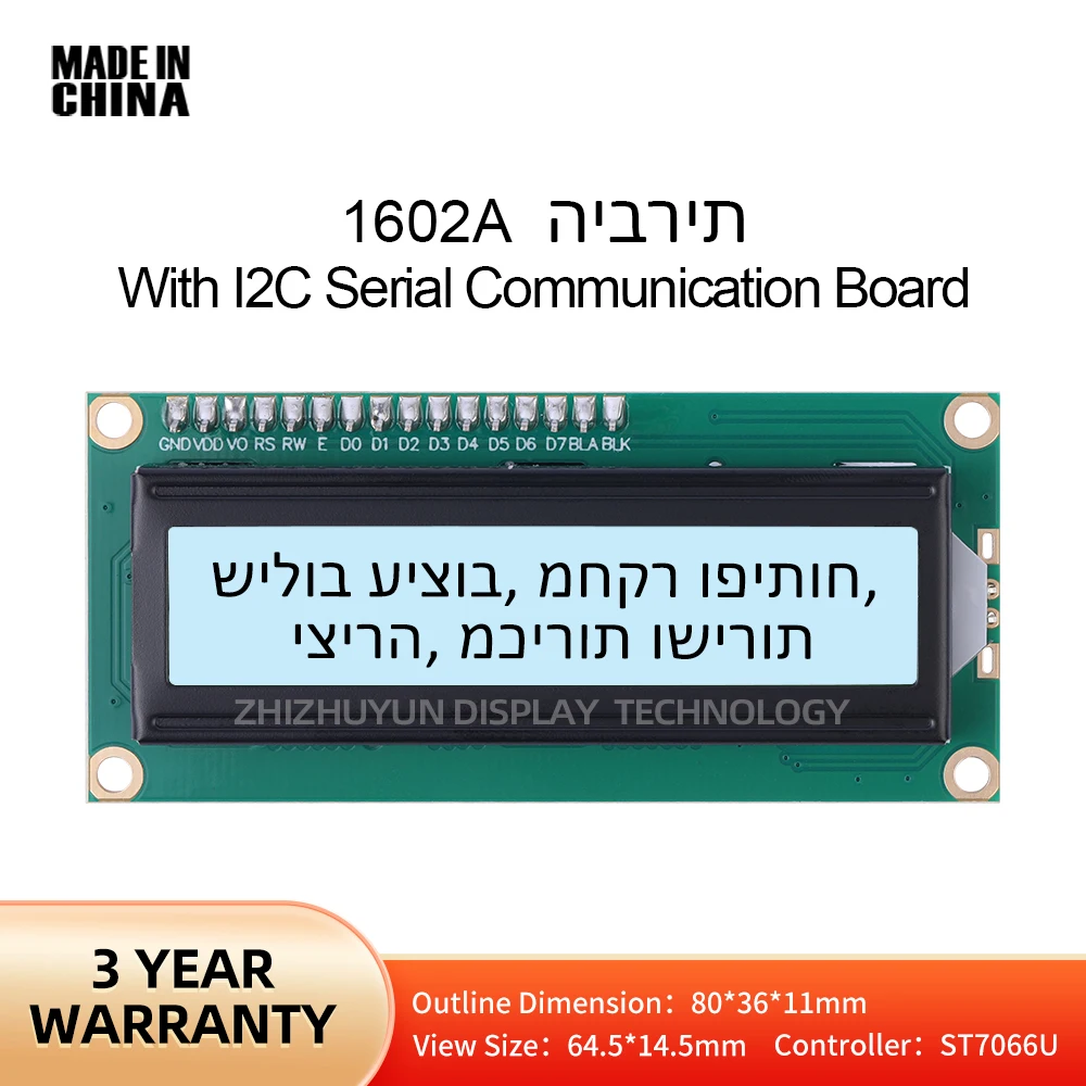 

1602A IIC Adapter Board Hebrew LCD Module Gray Film Black Text Original ST7066U Chip 80 * 36MM Support Solution Development