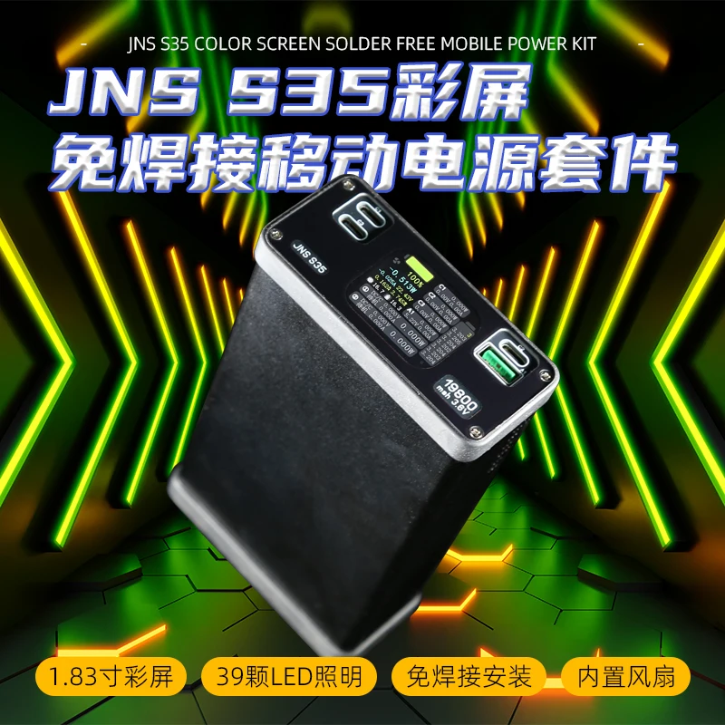 

Large-capacity Mobile Power Supply PD3.1 Multi-channel Fast Charging JNS S35 Multi-channel DC Adjustable Solder-free Kit