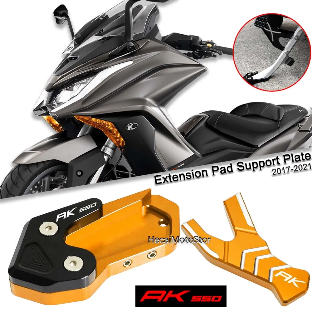 

For Kymco AK550 ak550 2017-2021 Motorcycle accessories modified side foot braces and enlarged seat side brackets