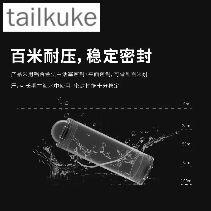 Underwater Sealed Cabin HMY-DPC Cabin Series Deep Water Sealed Cabin Rov Underwater Robot Waterproof and Pressure Resistant