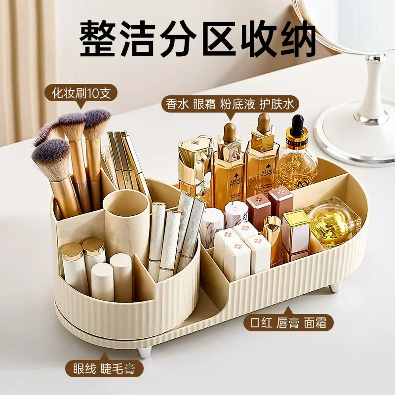 Porte-pinceau de maquillage rotatif, boîte de rangement pour cosmétiques, organisateur de luxe, contenant de rouge à lèvres, boîte de vanité, 360 °