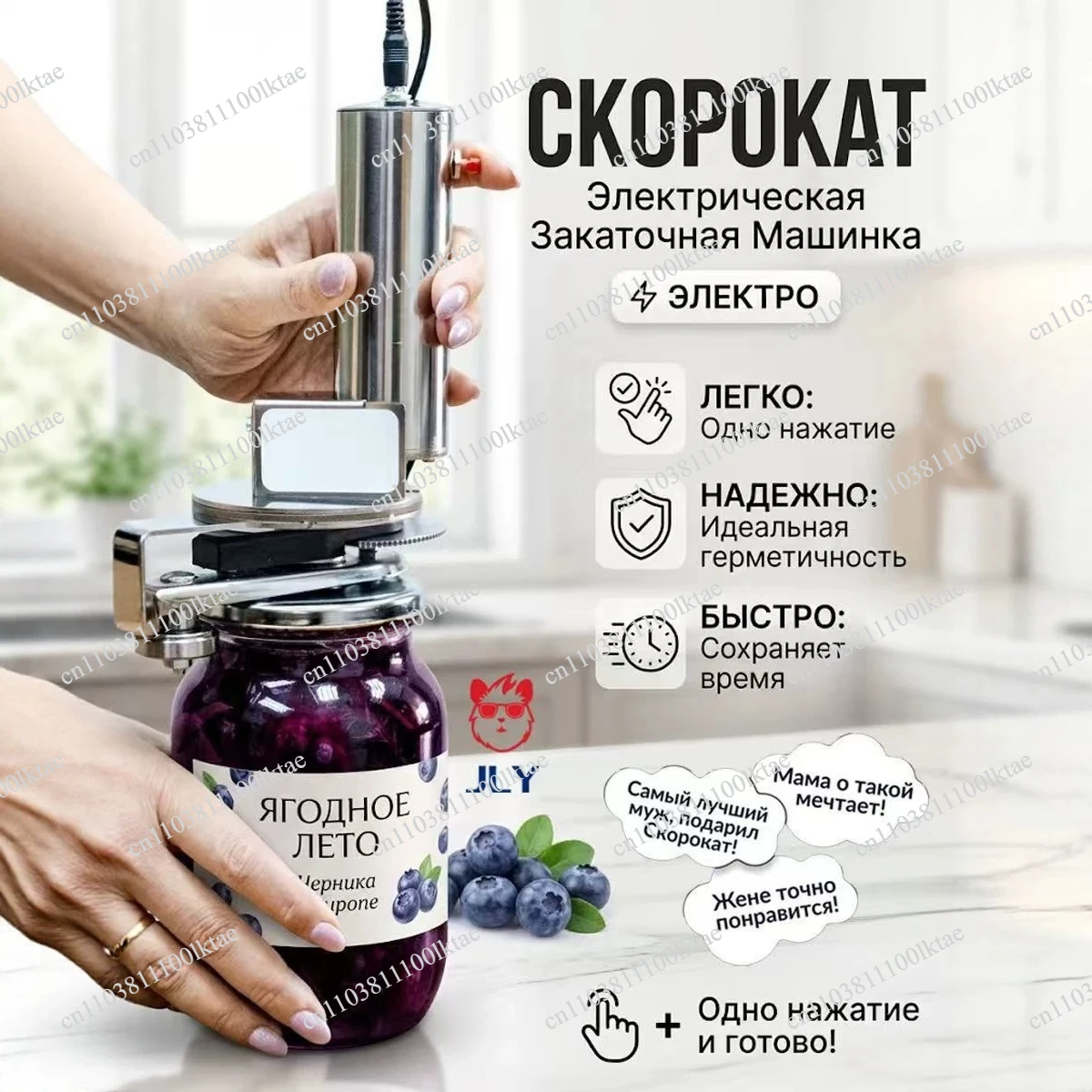 Electric Russian Popular Can - đánh giá và giá Kitchen Gadgets Popular