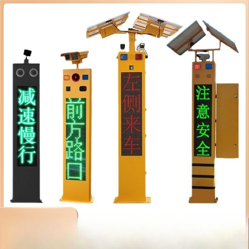 Sheet metal safety sentry voice prompt curve warning road warning system road sentry