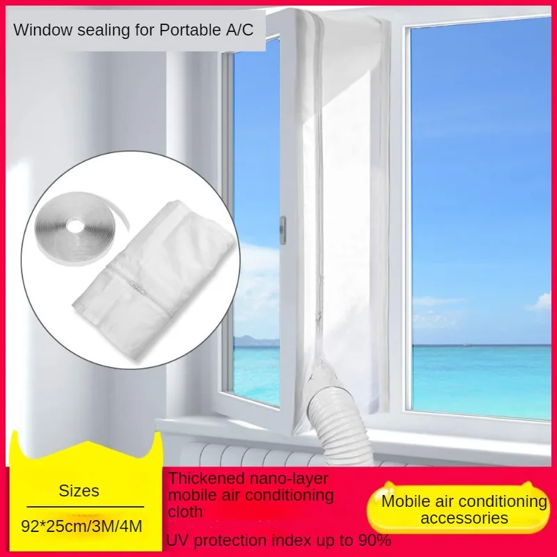 Upgrade Mobile/portable Air Conditioning Cloth Baffle Soft Heat/dust/noise Insulation Cloth Sliding Door and Window Sealing