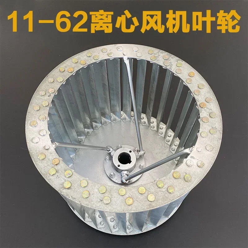 Low noise multi-wing centrifugal fan impeller silent kitchen stainless steel fan fume purifier