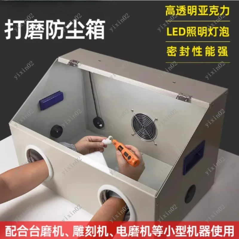 

Grinding Polishing All-in-one Machine With Dust Cover Jewelry Polishing Tool