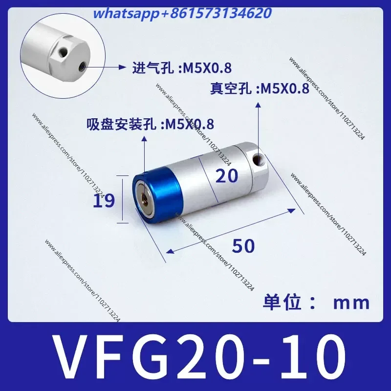 VP Manipulator Holding Cylinder Vacuum Suction Cup Single or Double Acting