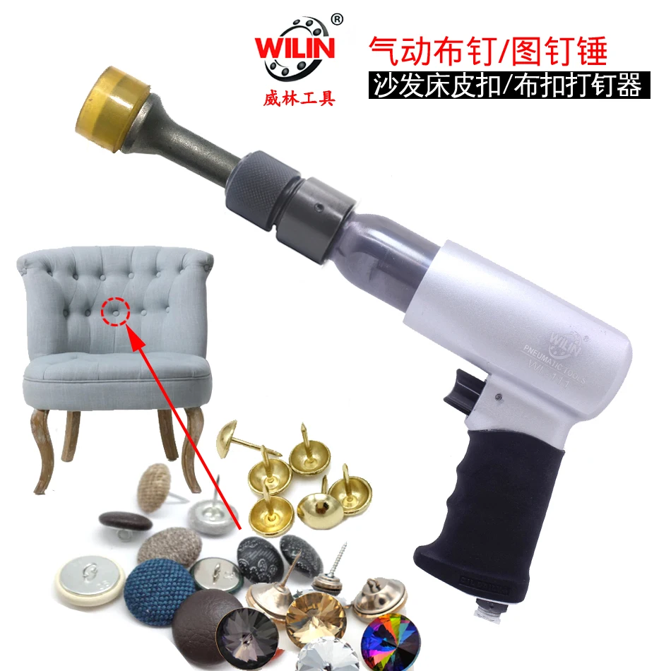 High Efficiency Pneumatic Hammer Nail Gun For Upholstery Buttons Pins Nailer Sofa bed scalp soft pull button Cloth pushpin