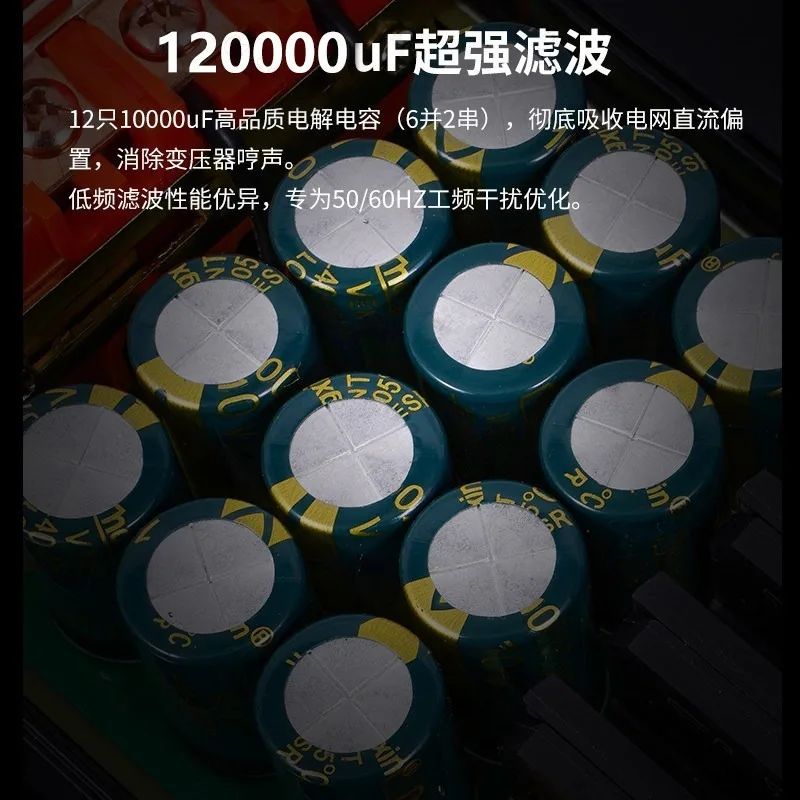 PW3 DC Filter Purifier for Eliminating Ring Rumble and Transformer Hum 2000W