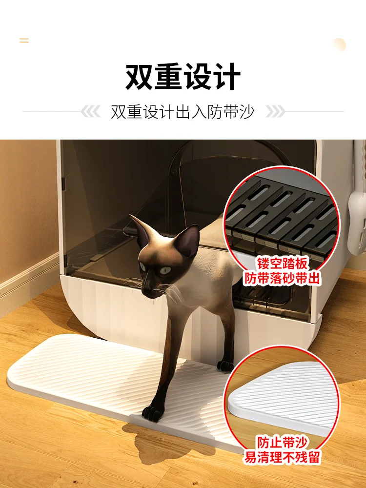 Cat litter basin, oversized, odorproof cat toilet, enclosed cat litter basin, oversized, splashproof cat litter basin,  enclosed