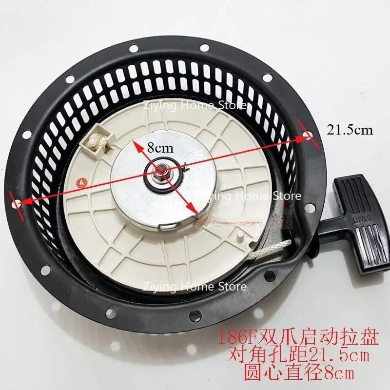 convient-pour-65kw-186f-disque-tire-a-la-main-ensemble-de-demarreur-accessoire-micro-motoculteur-188fa